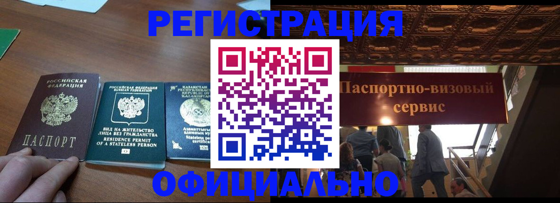 регистрация для школы в Угличе